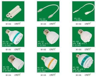 节能灯塑件产品图片,节能灯塑件产品相册 - 余姚市宏顺照明电器 - 九正